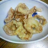 塩ホルモンの唐揚げ